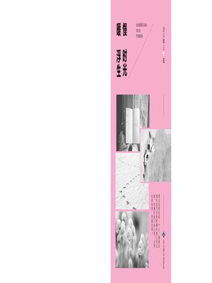 cover image of 慢时光暖浮生
